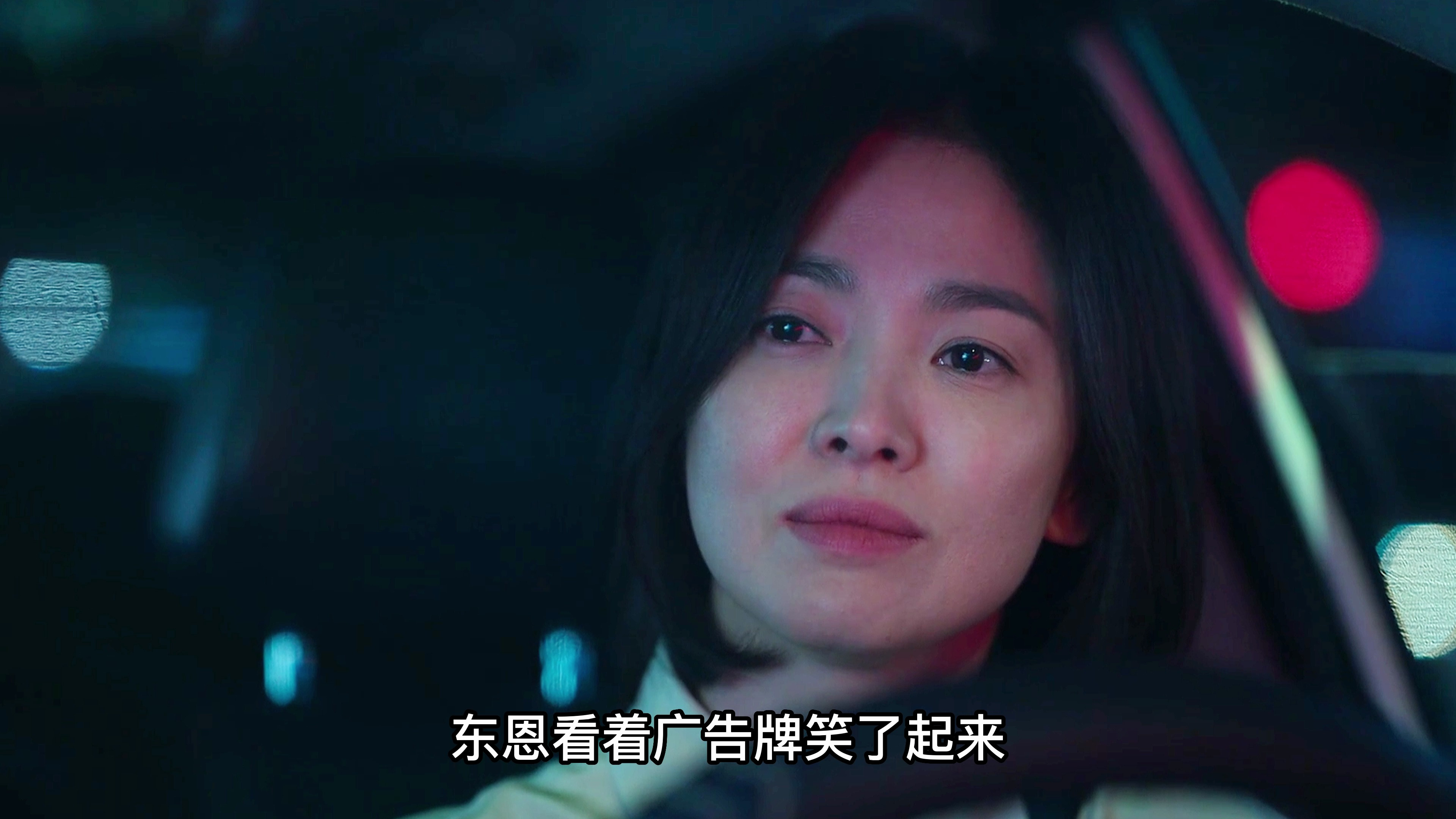 当着女儿的面家暴妻子,不得不说韩国真的是太敢拍了,宋慧乔新剧