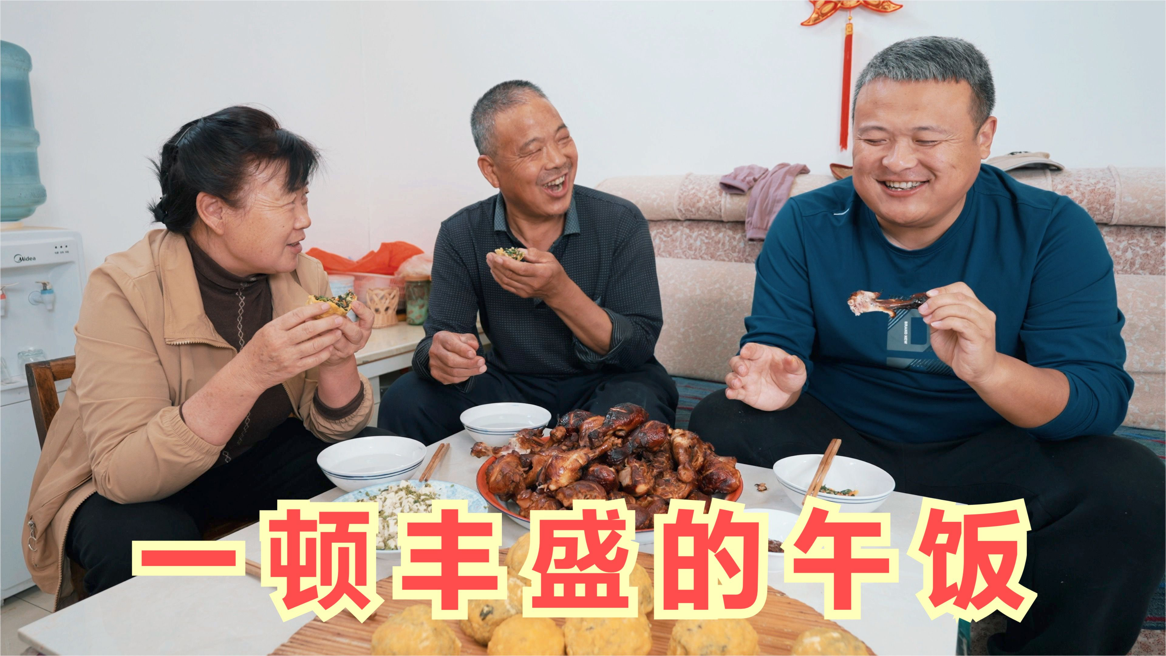 40个熏鸡腿一锅菜团子,父母啃着鸡腿说真香,喷香哥爱吃菜团子