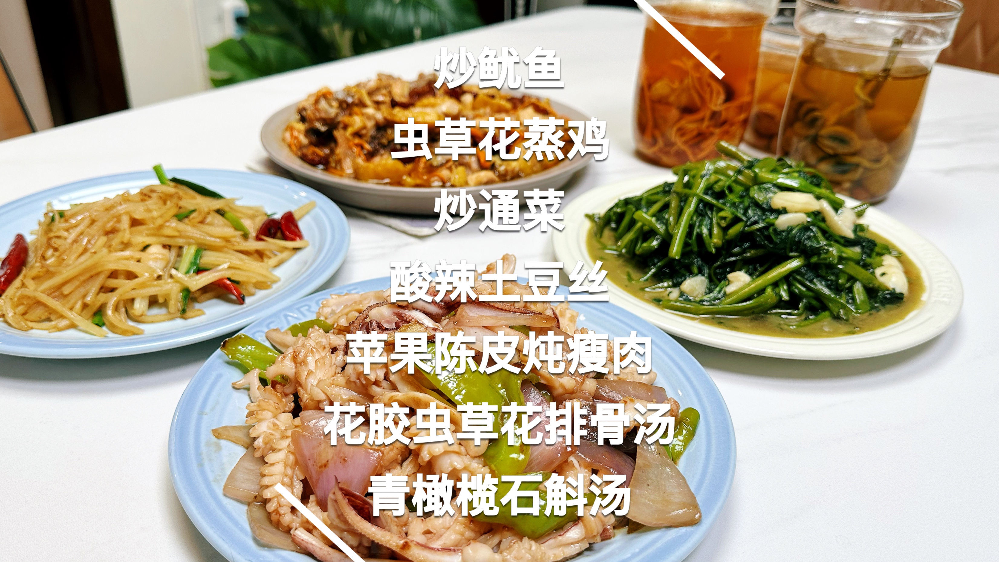 看似简单其实一点不复杂,夏天肉菜尽量清淡,但是汤水不能将就的