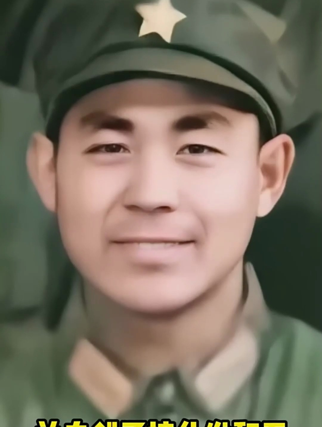 马保国与战友的一张珍贵合影