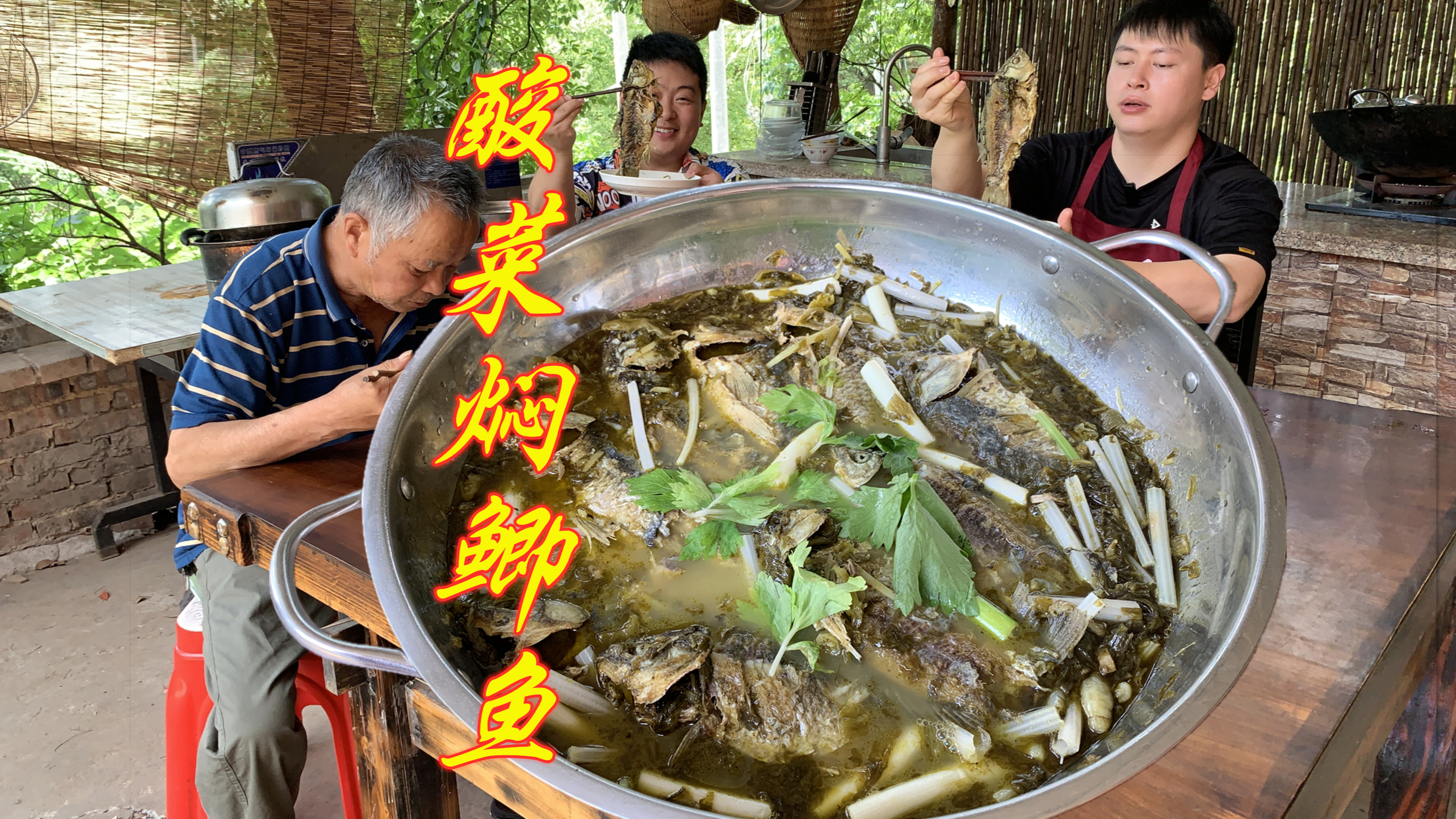 农村鲫鱼怎么吃,德哥做道酸菜焖鲫鱼,其貌不扬却是小时候的味道