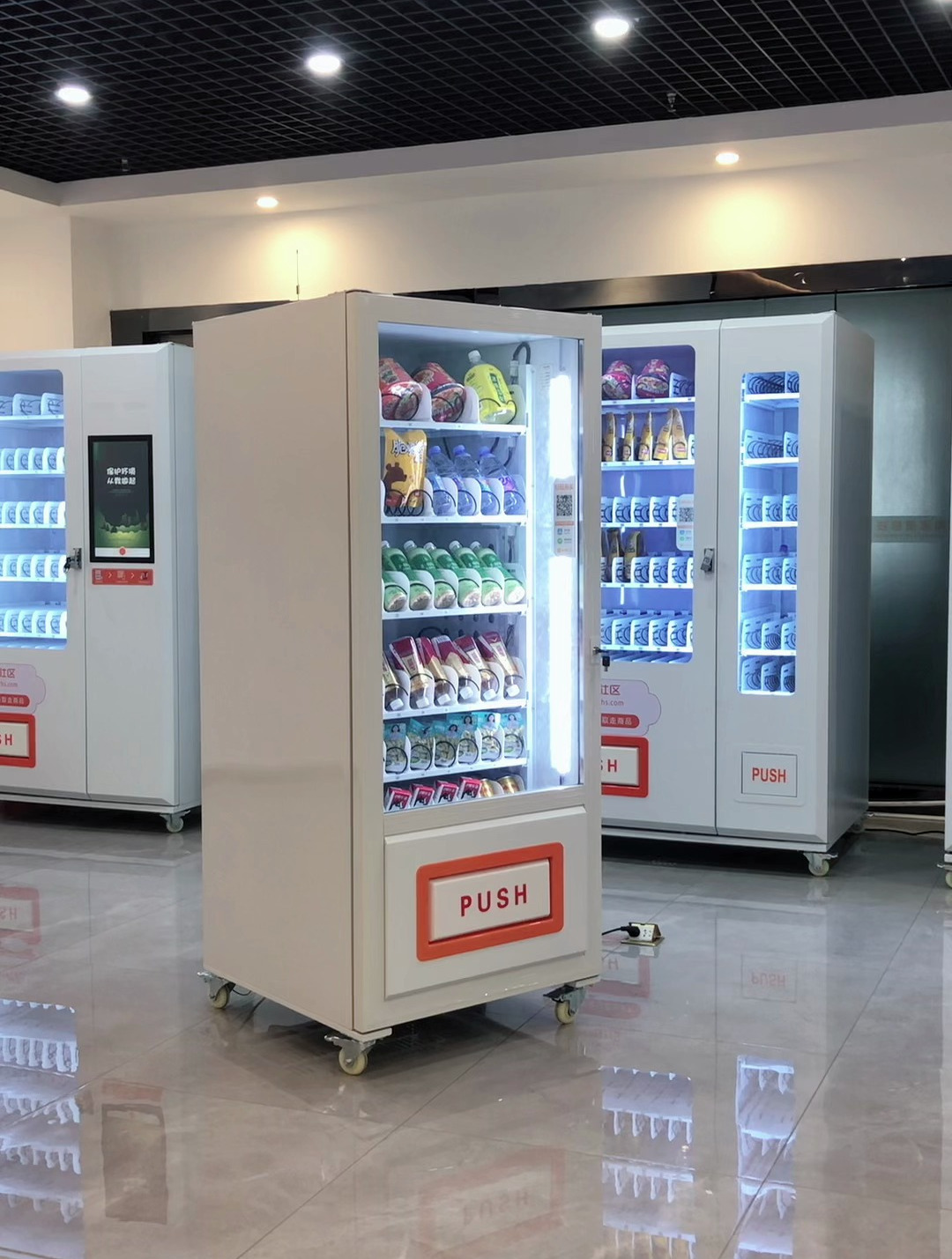 零食饮料自动售货机