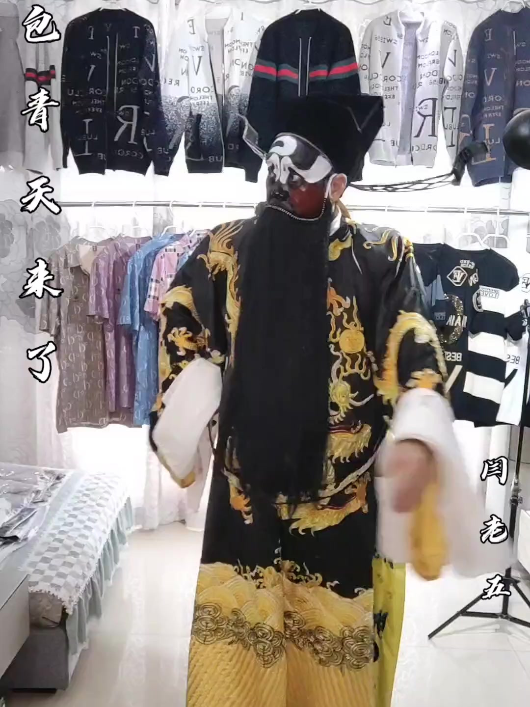 亲们好,你们喜欢的包青天来了