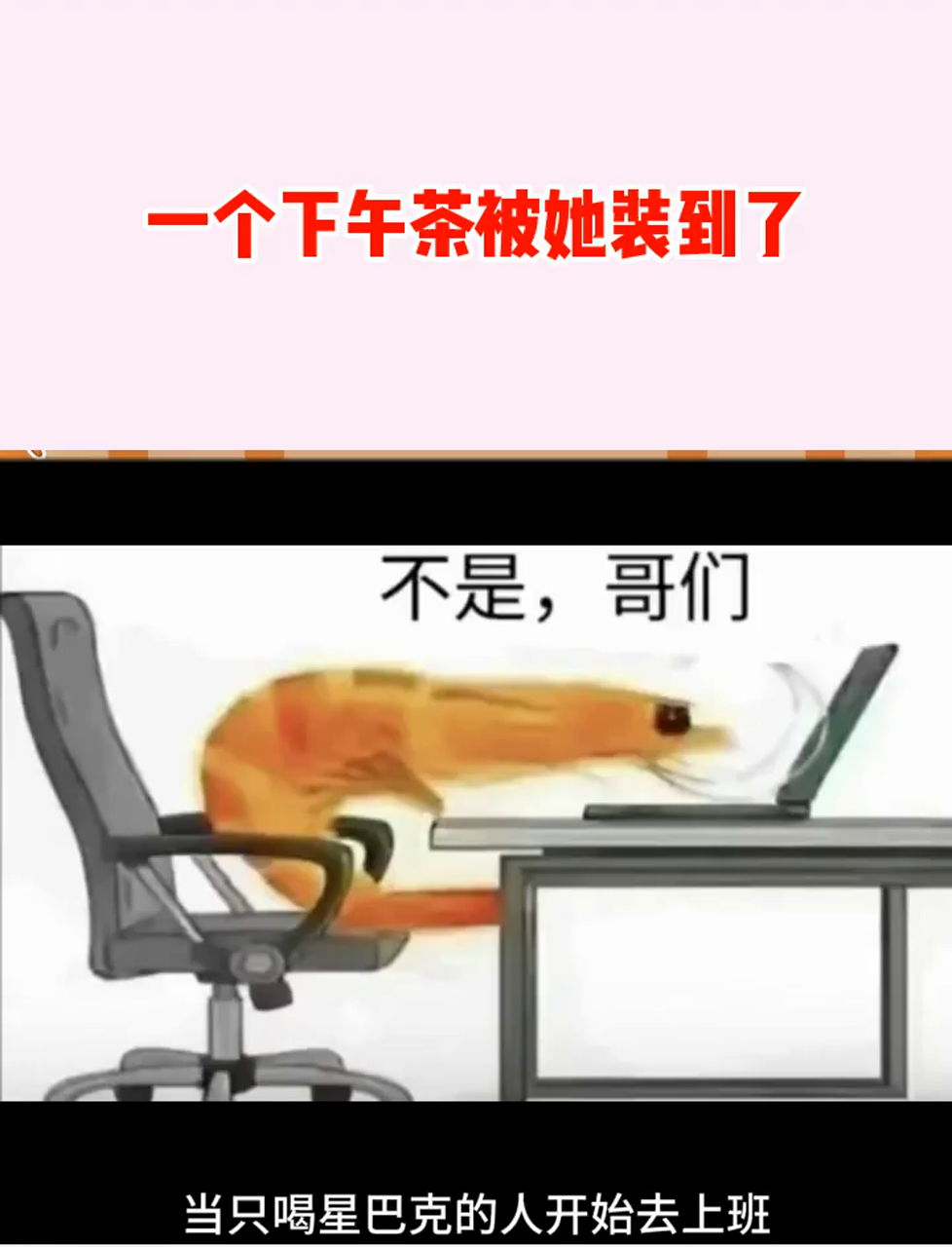 可是我平时只喝星巴克