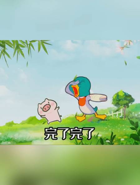完了完了,我家猪丢了 表情包 情侣日常 艾特出你想艾特的人-度小视