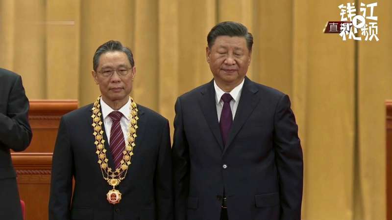 授勋开始!钟南山被授予“共和国勋章”,时事,时政,好看视频