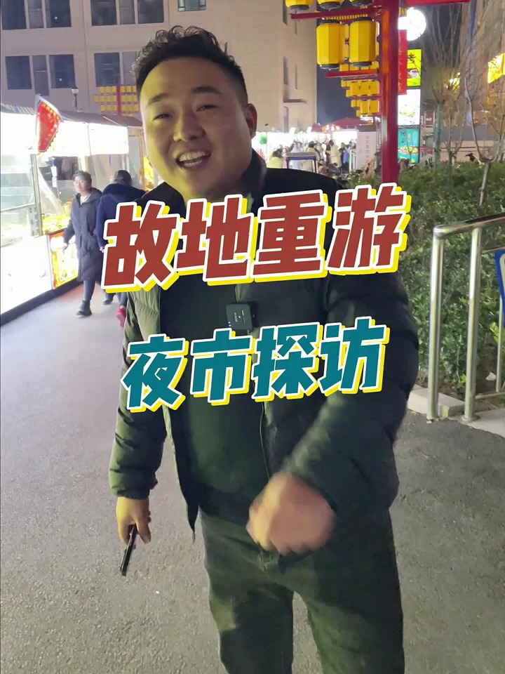 同樣是夜市擺攤,為什麼差距就這麼大呢?