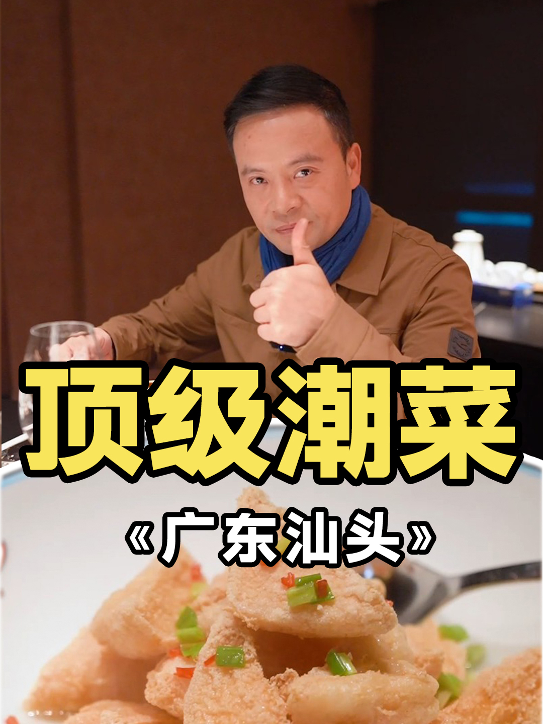 小林哥探店戏瘾大发繁花 第2部要不考虑下巍大厨?