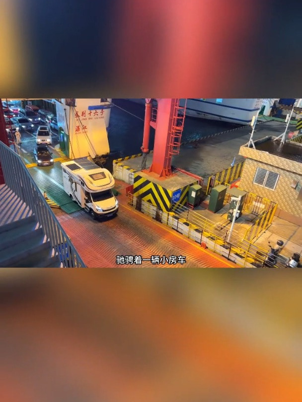 自驾游旅居生活房车旅行西藏