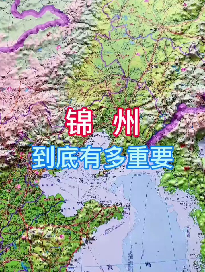 锦州地理位置简介图片