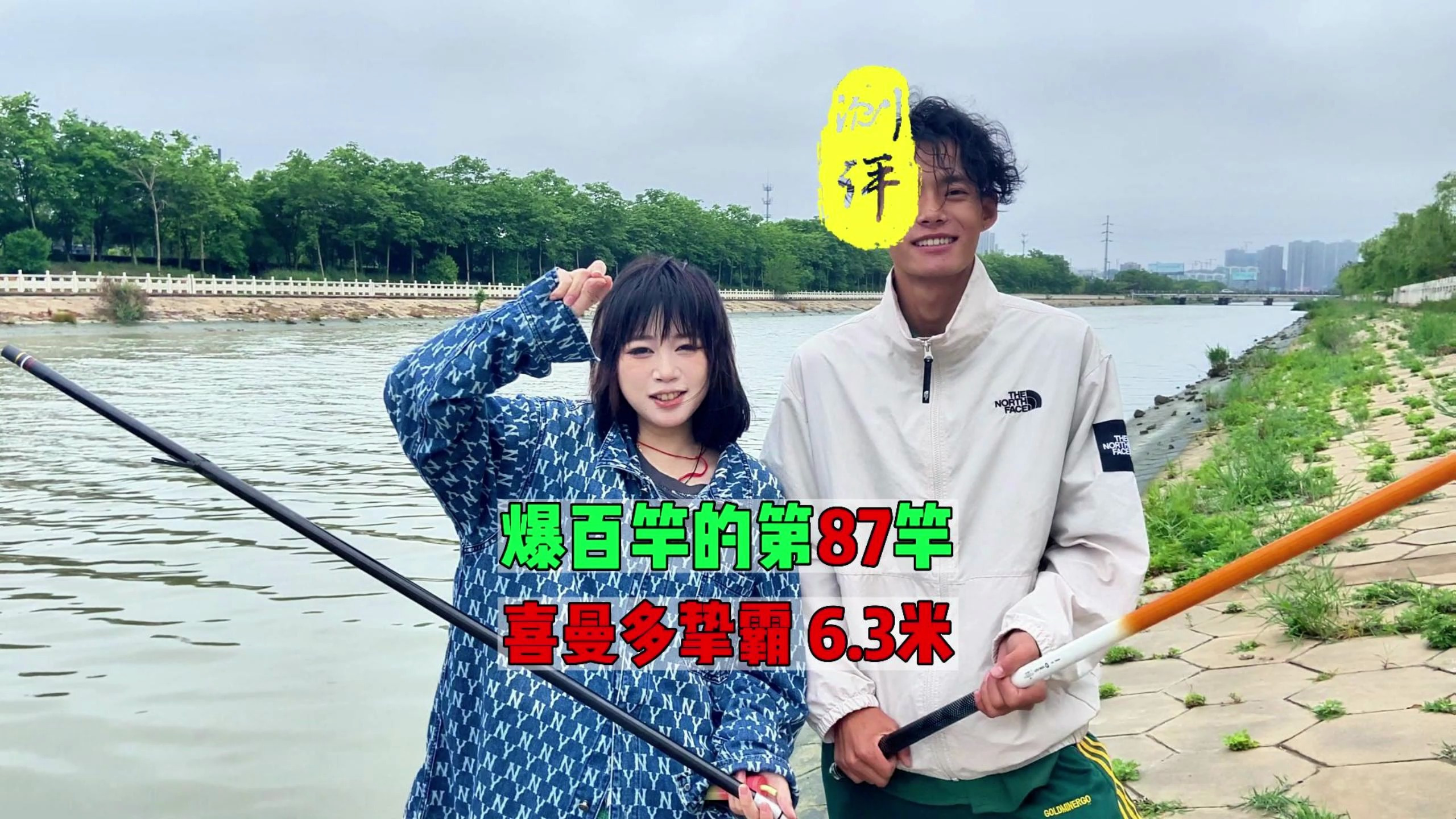 这是哪位铁粉要求测得?喜曼多挚霸,来交作业了!