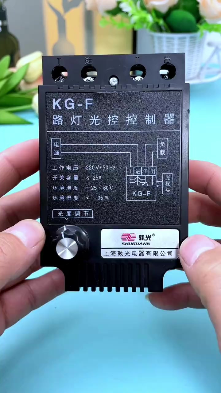 大家都在使用的"光感控制器",天黑自动亮起,太好用了-度小视