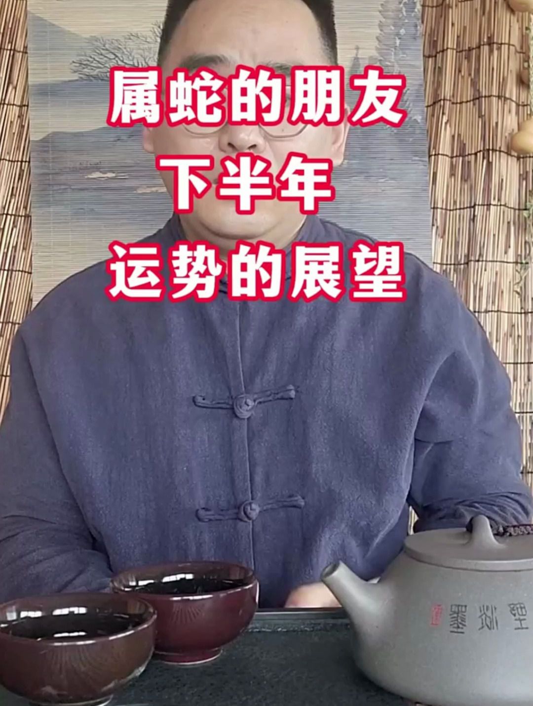 生肖属蛇人今天运势如何(生肖属蛇今天运程如何)