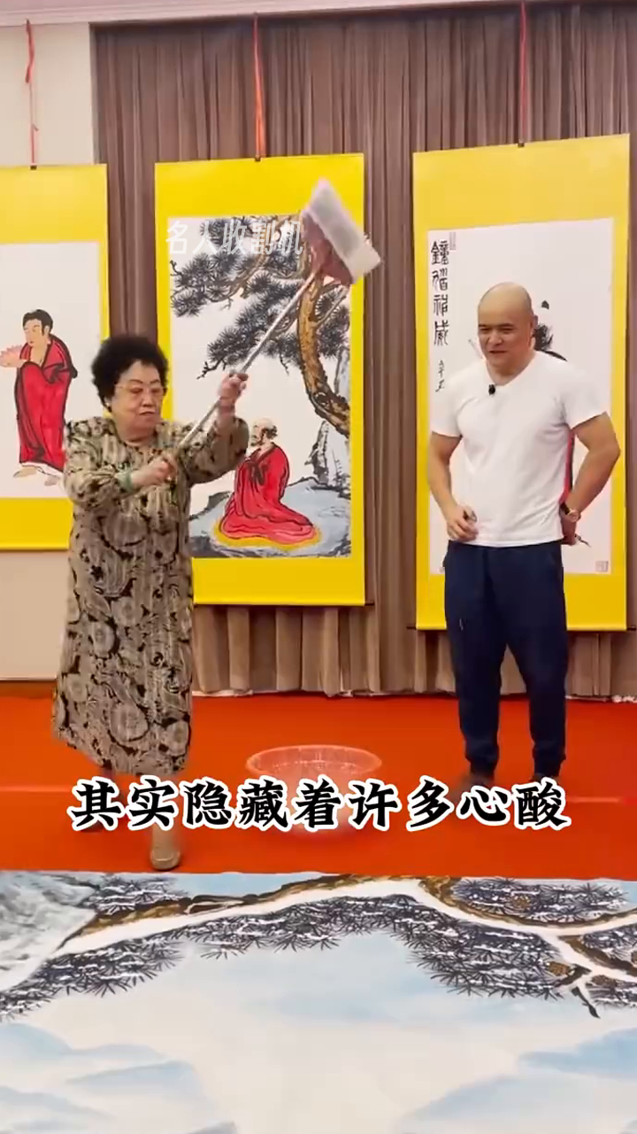 陈丽华500亿遗产分配曝光迟重瑞晚年生活引热议