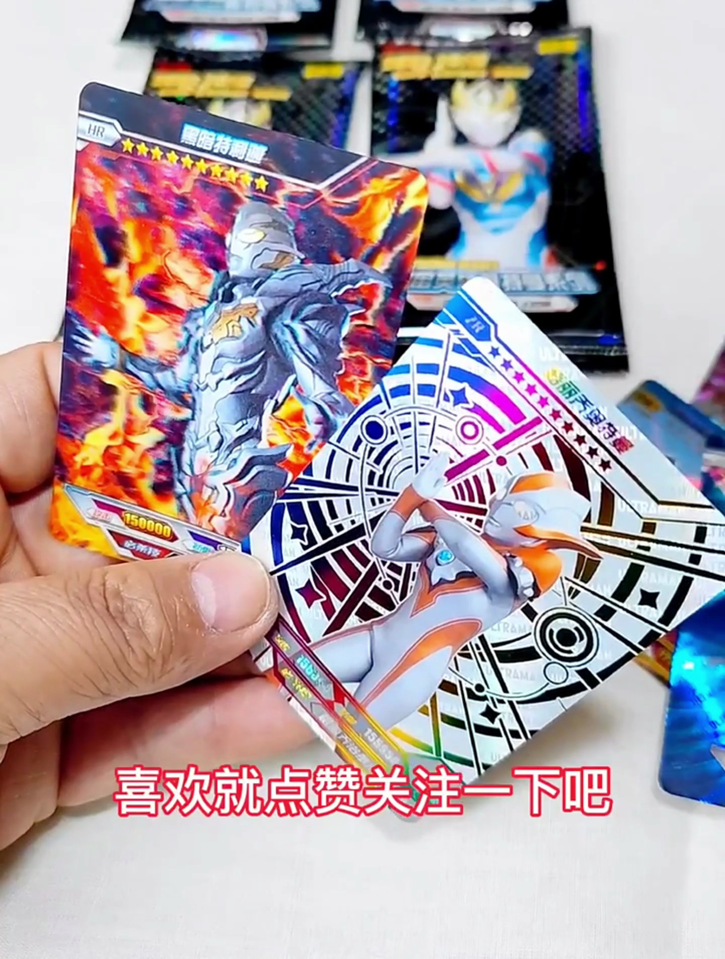 拆奥特曼卡片荣耀版,这次又拆到好卡了!