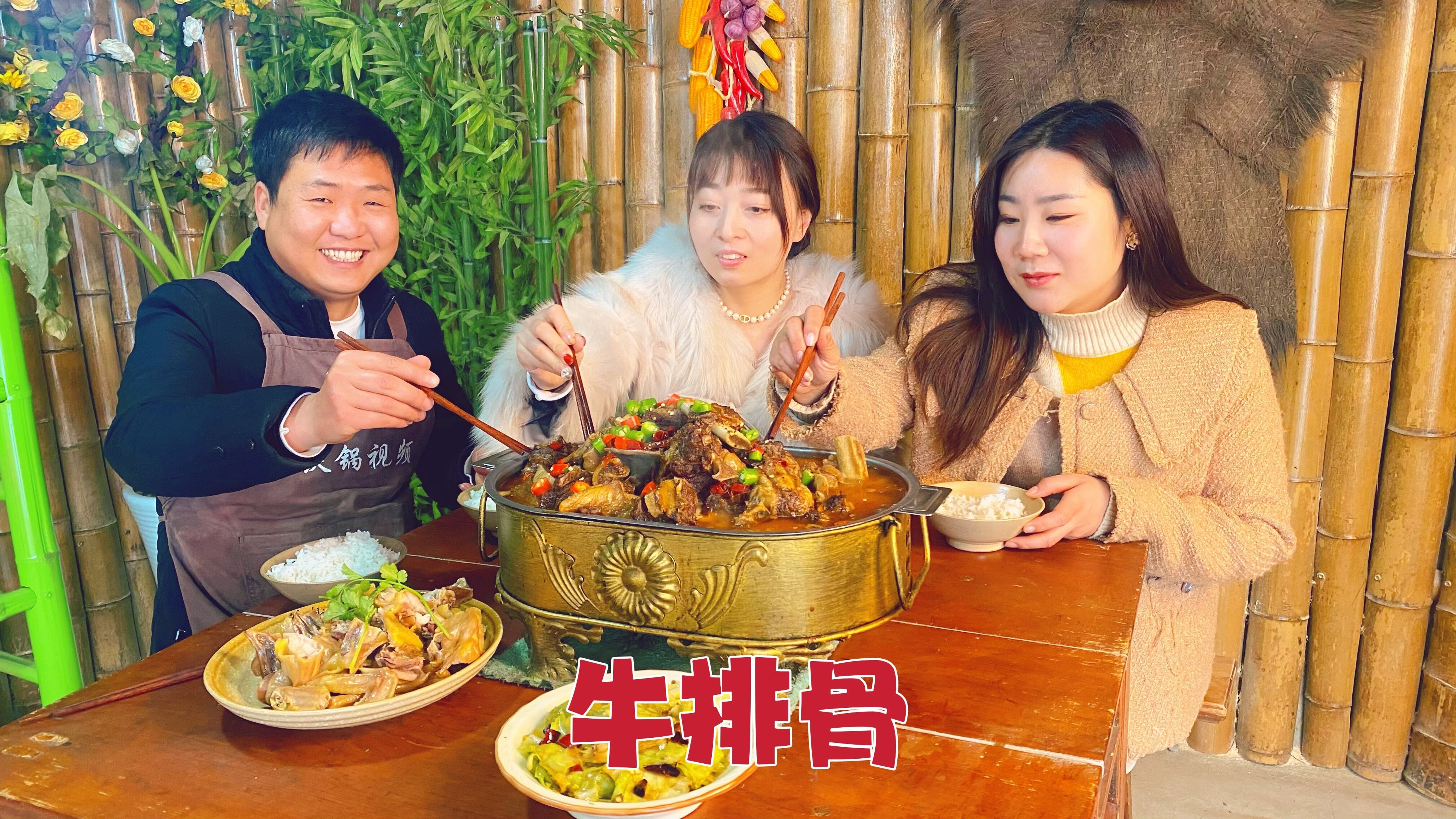 哥俩风干鸡做得好，美女直接上门来买，再吃顿牛排骨，真爽