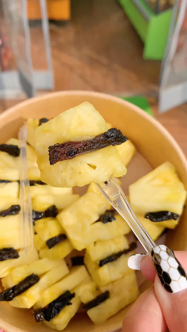凤梨夹乌梅真的yyds!