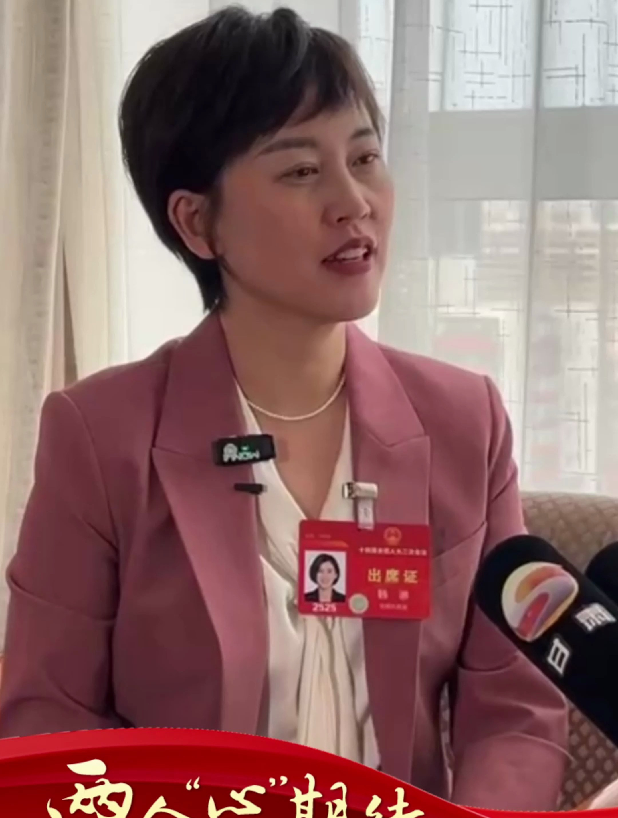 两会"心"期待丨全国人大代表 韩琳:今年甘肃的答卷特别亮眼 2024全国