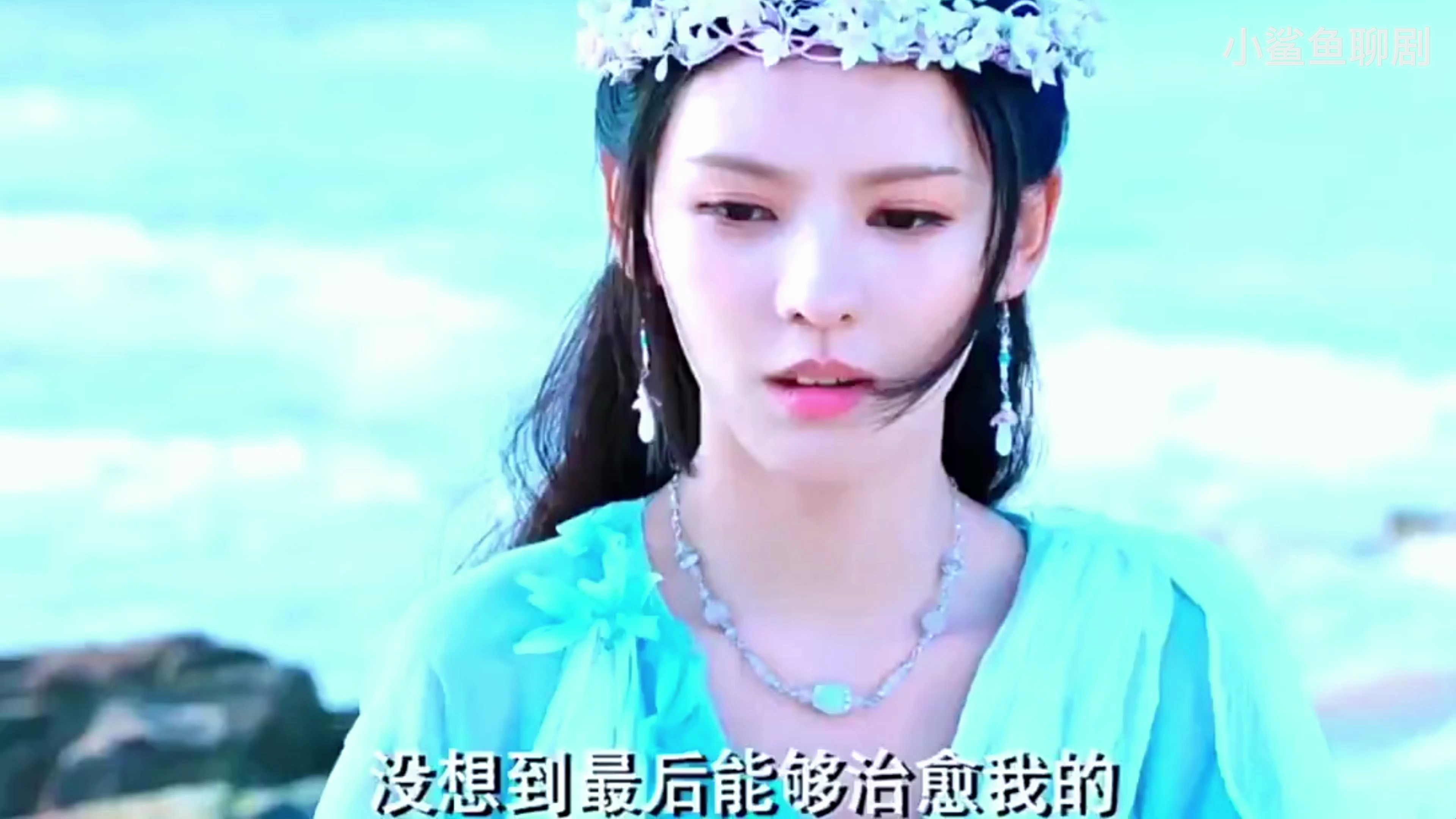 女孩在岸边捡到一条金色的鱼,没想到竟然是鲲鹏