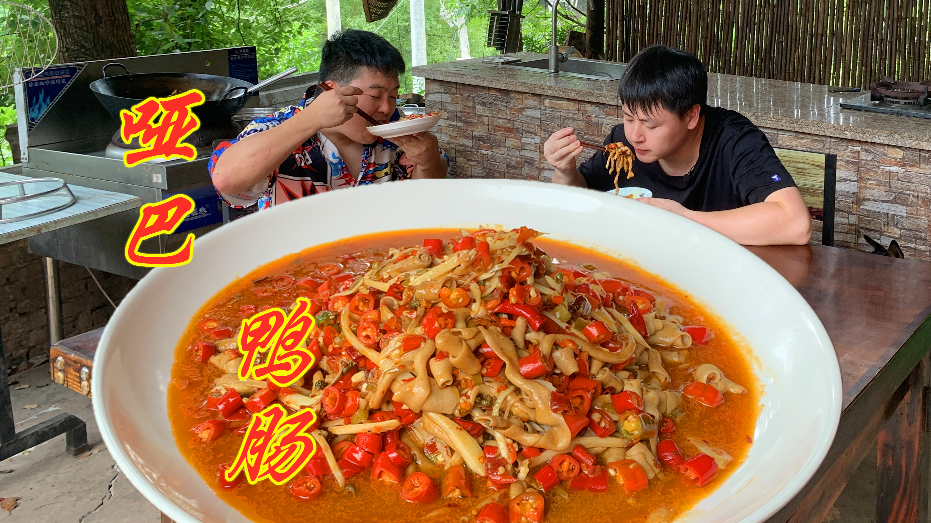 6种辣椒,爆炒十几秒就起锅的哑巴鸭肠,配上米饭,辣到酣畅淋漓