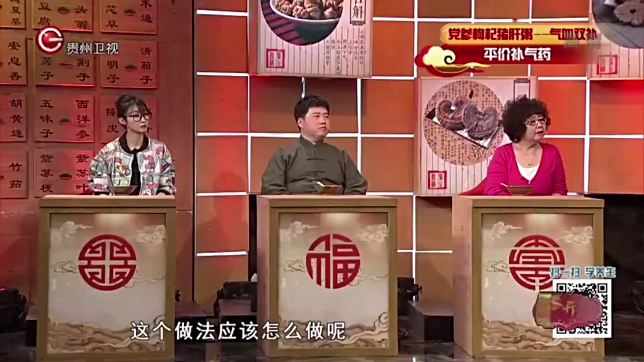 医生开讲:女性月经量少,可以喝这个养血,药膳“党参猪肺粥”