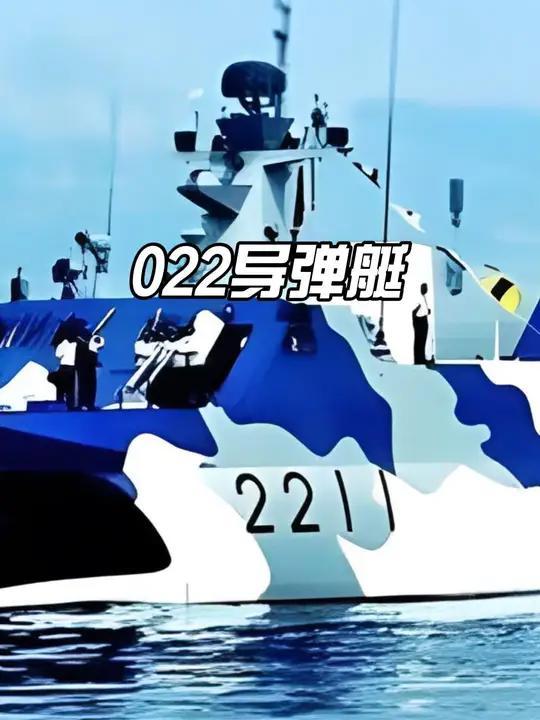 022导弹艇:为何中国宁愿封存,也不轻易出售?