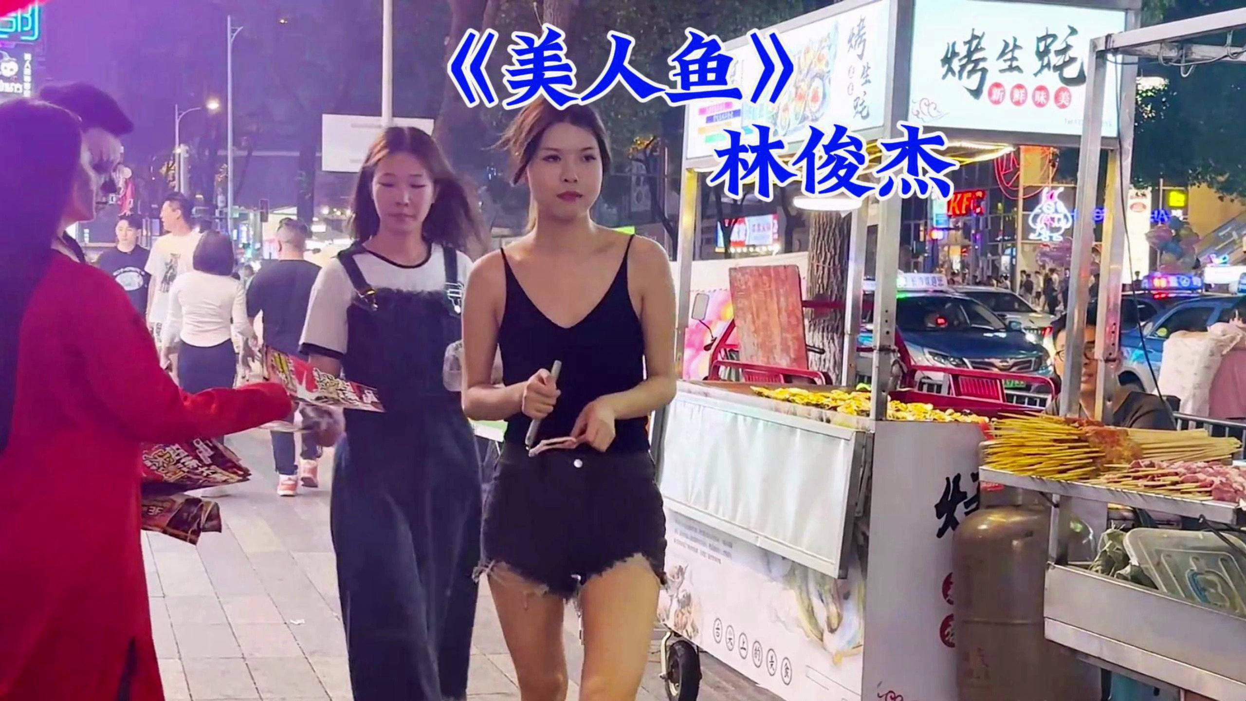 《美人鱼》林俊杰,世间真的有美人鱼吗?不过是憧憬罢了