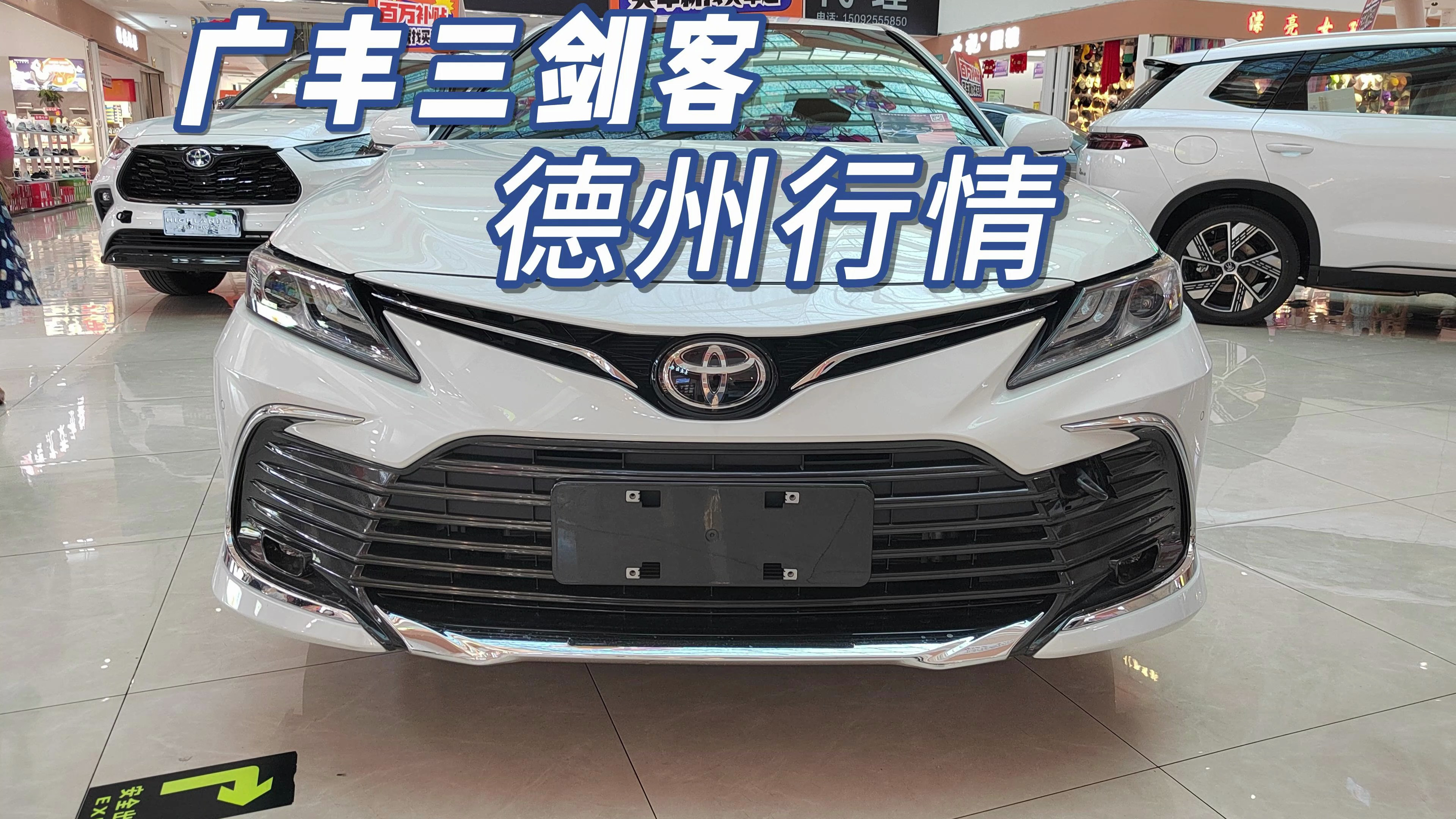 20-30万预算,入手合资品牌车型,且看广汽丰田德州行情播报