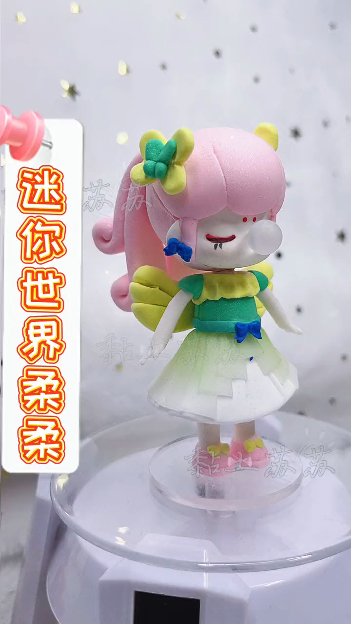 迷你世界柔柔来啦迷你世界柔柔粘土手办