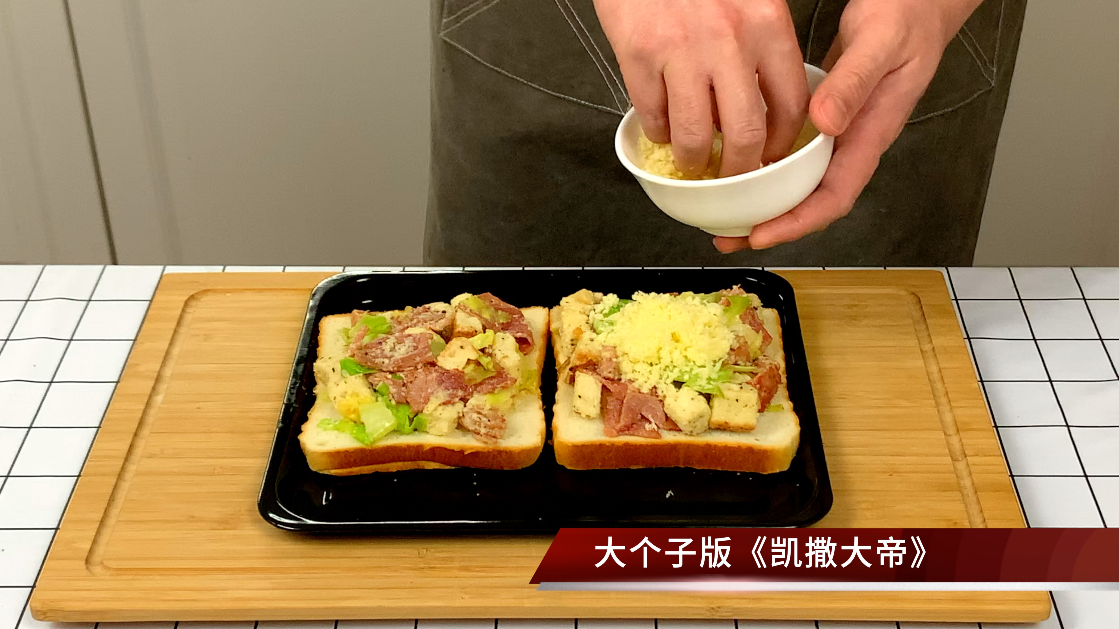 烘焙店很火的凯撒大帝面包,馅料十足口感丰富,在家就能做超简单