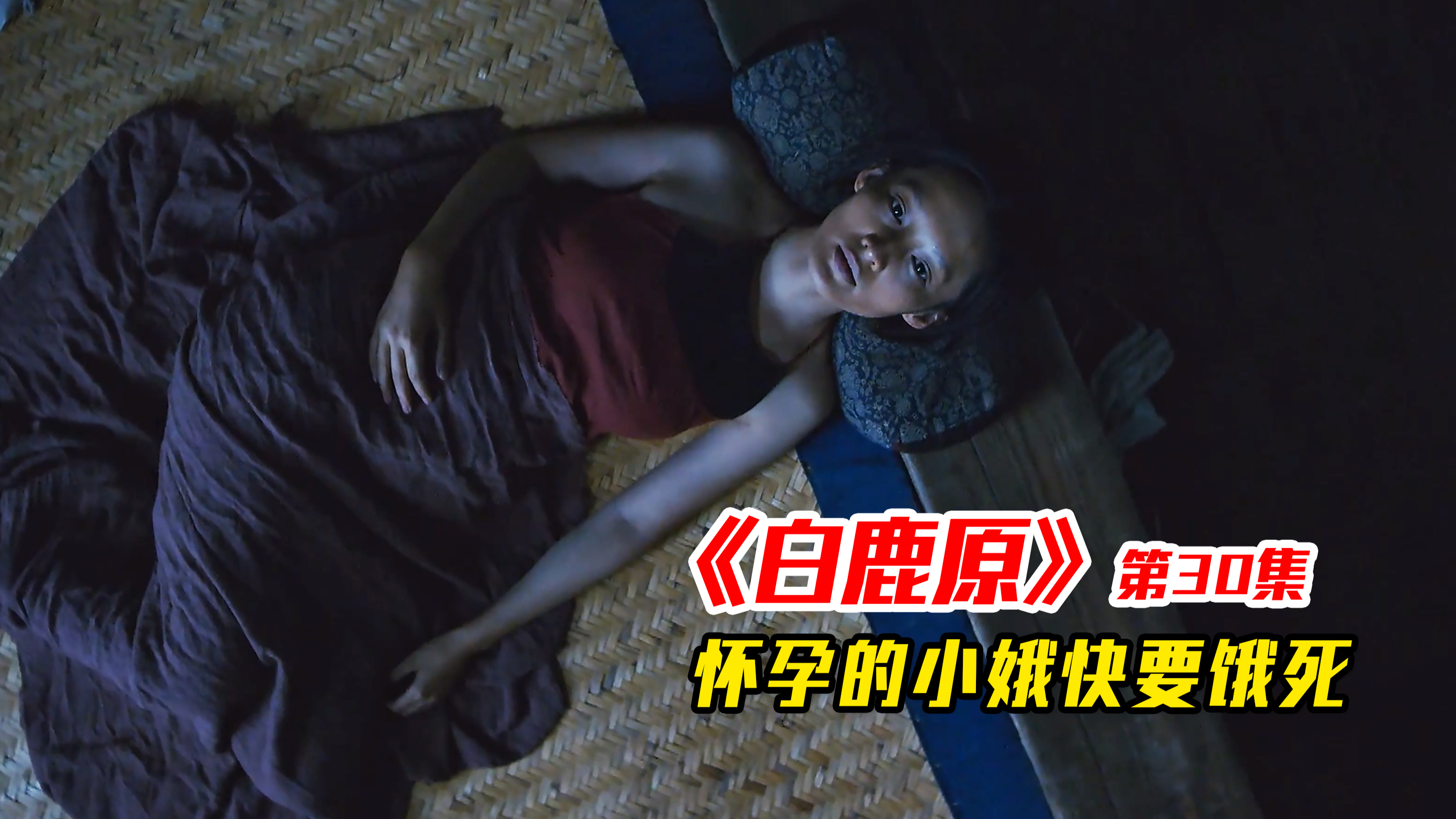 怀孕的女人快要饿死,丈夫好不容易讨来一碗粥,到家门口却全撒了