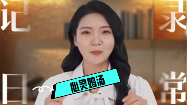 从晨露到暮色：一程未改心光的诗意人生旅程