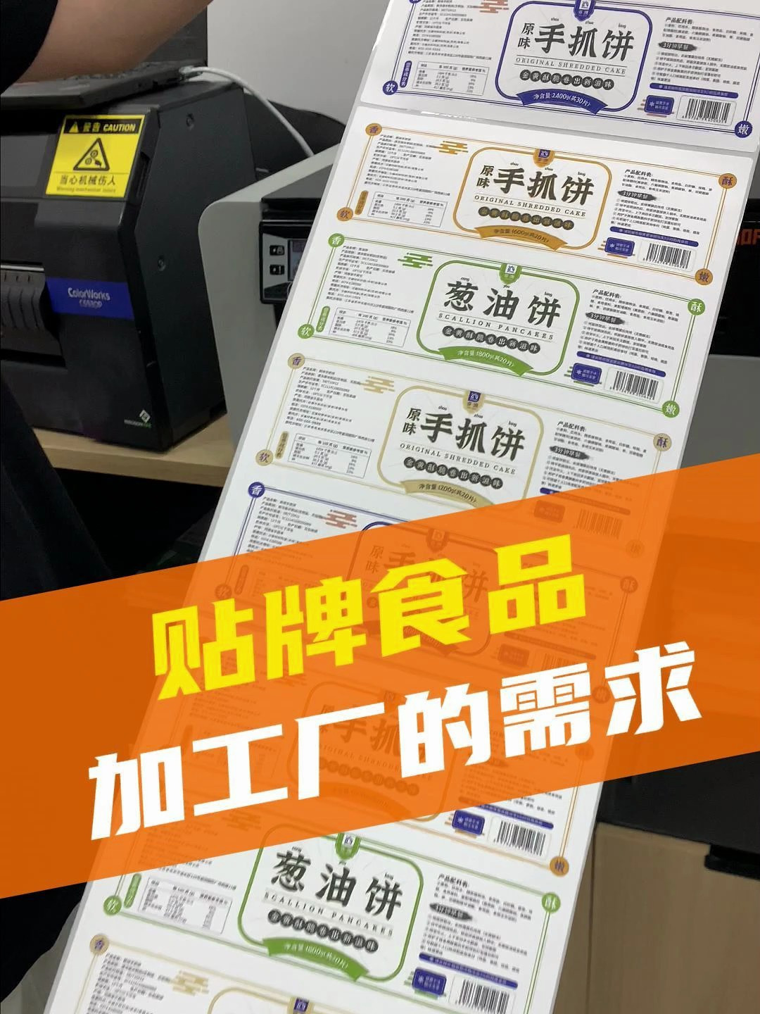 零食批发货源最新趋势解读