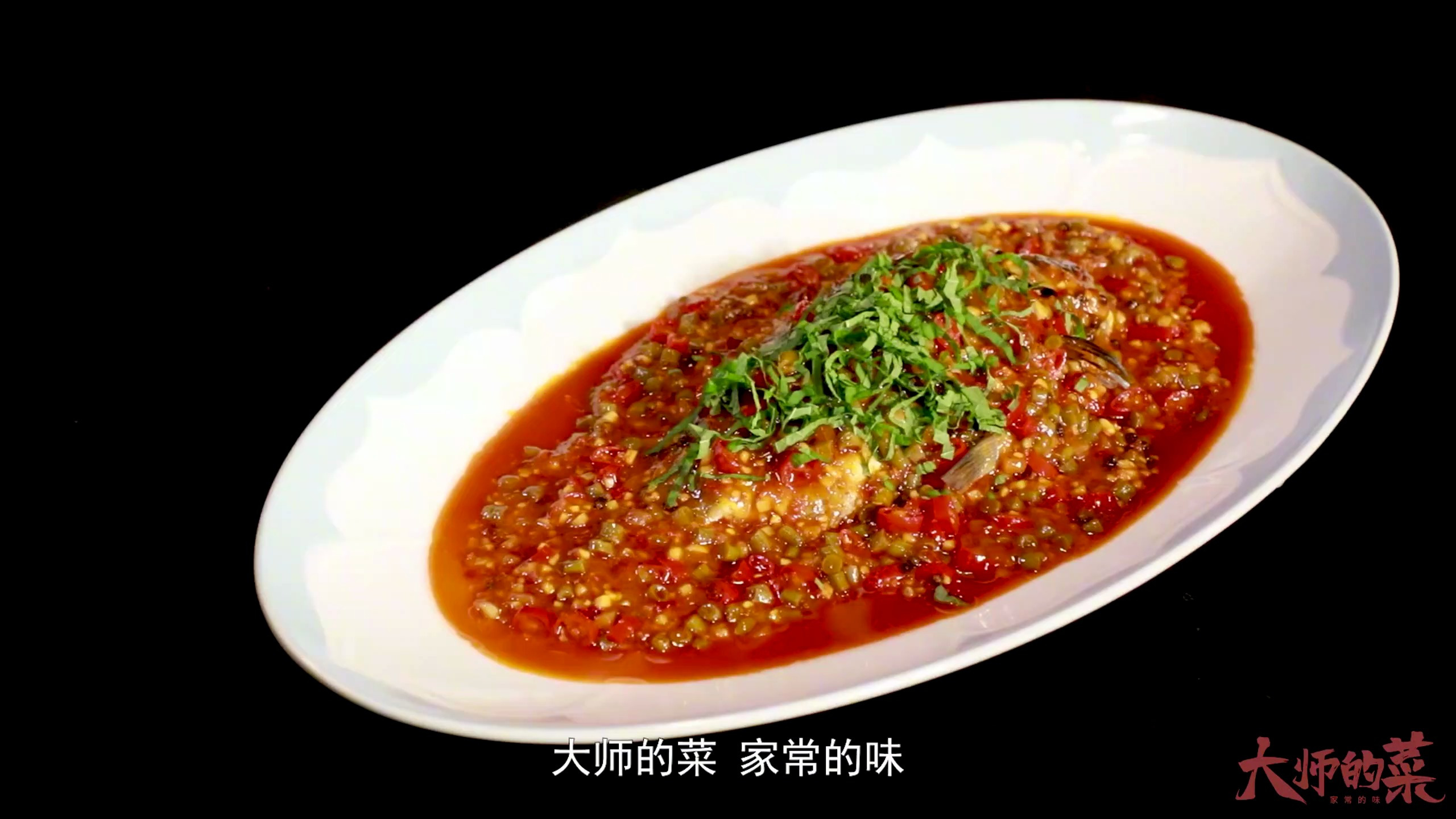【大师的菜】泡菜鱼升级版——藿香泡菜鱼,鲜嫩酸爽,底料都吃光