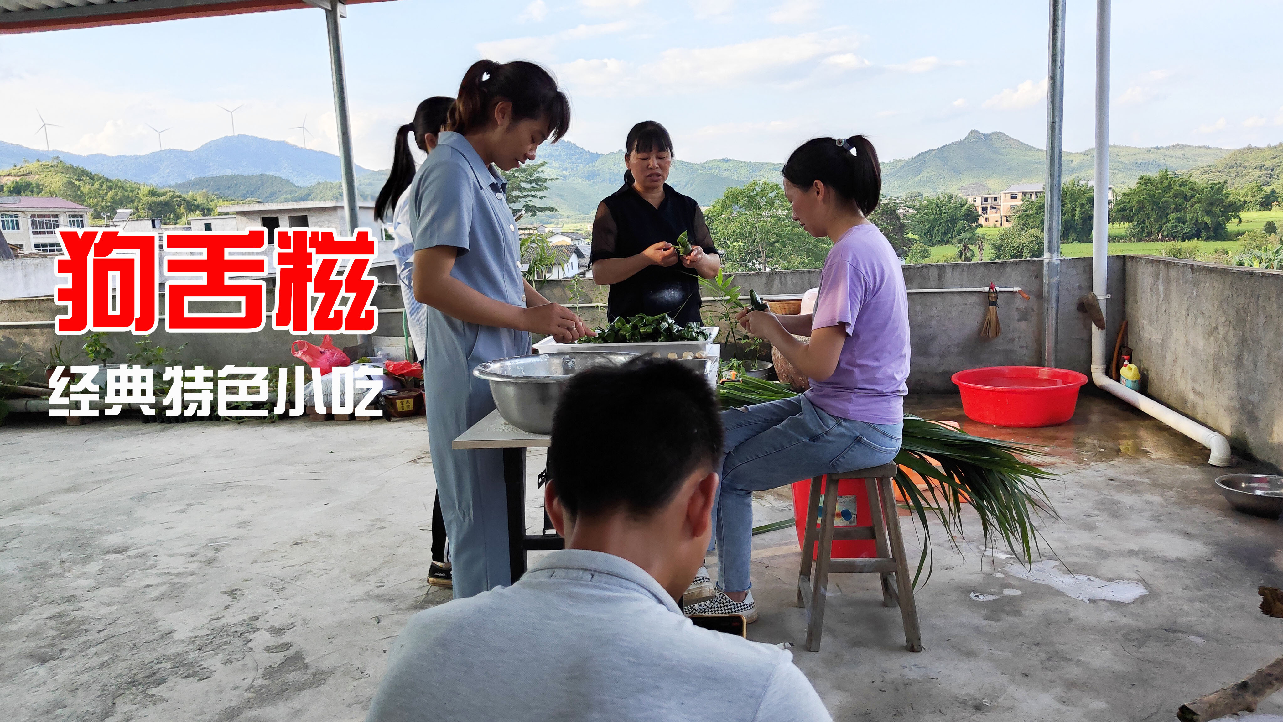 媳妇用芒秆做狗舌糍,很多人都没尝过的江西赣州特色,好吃又热闹
