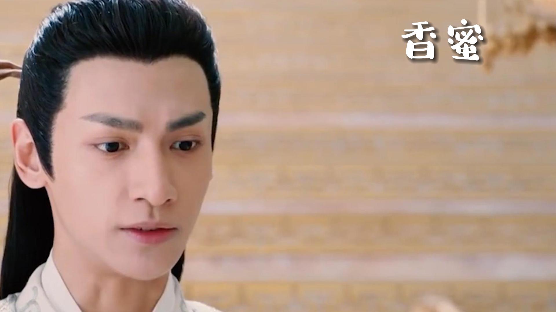 香蜜:原来最初的小鱼仙倌并不是罗云熙