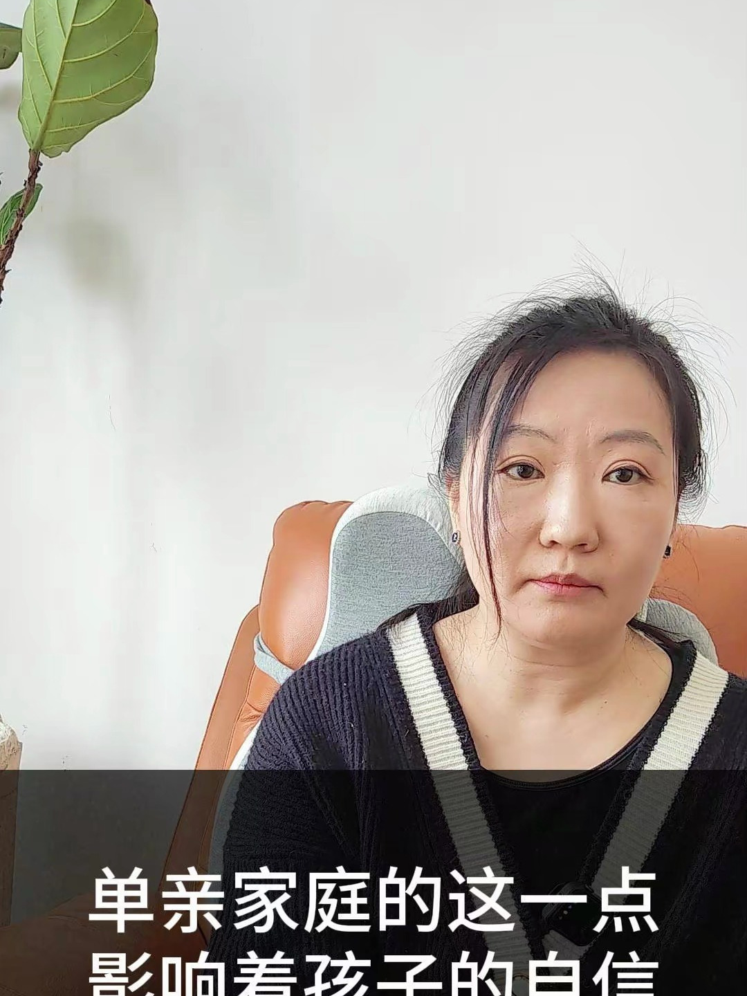 守寡多年的单亲妈妈和儿子心理咨询