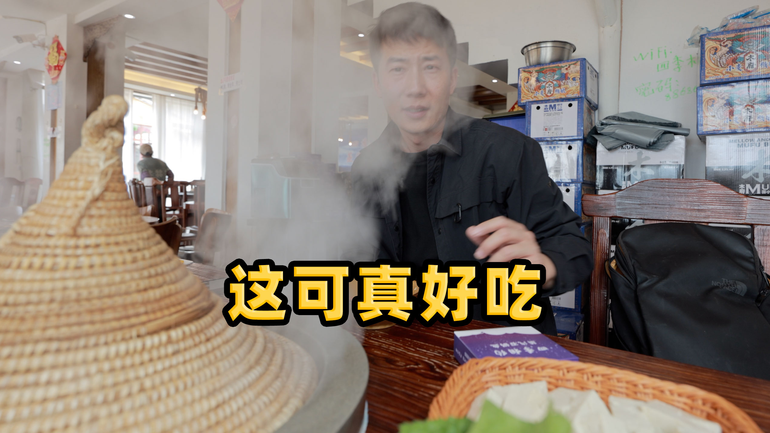 自驾云南，第一次吃蒸汽石锅鱼，过程好看鱼好吃，不舍离开泸沽湖