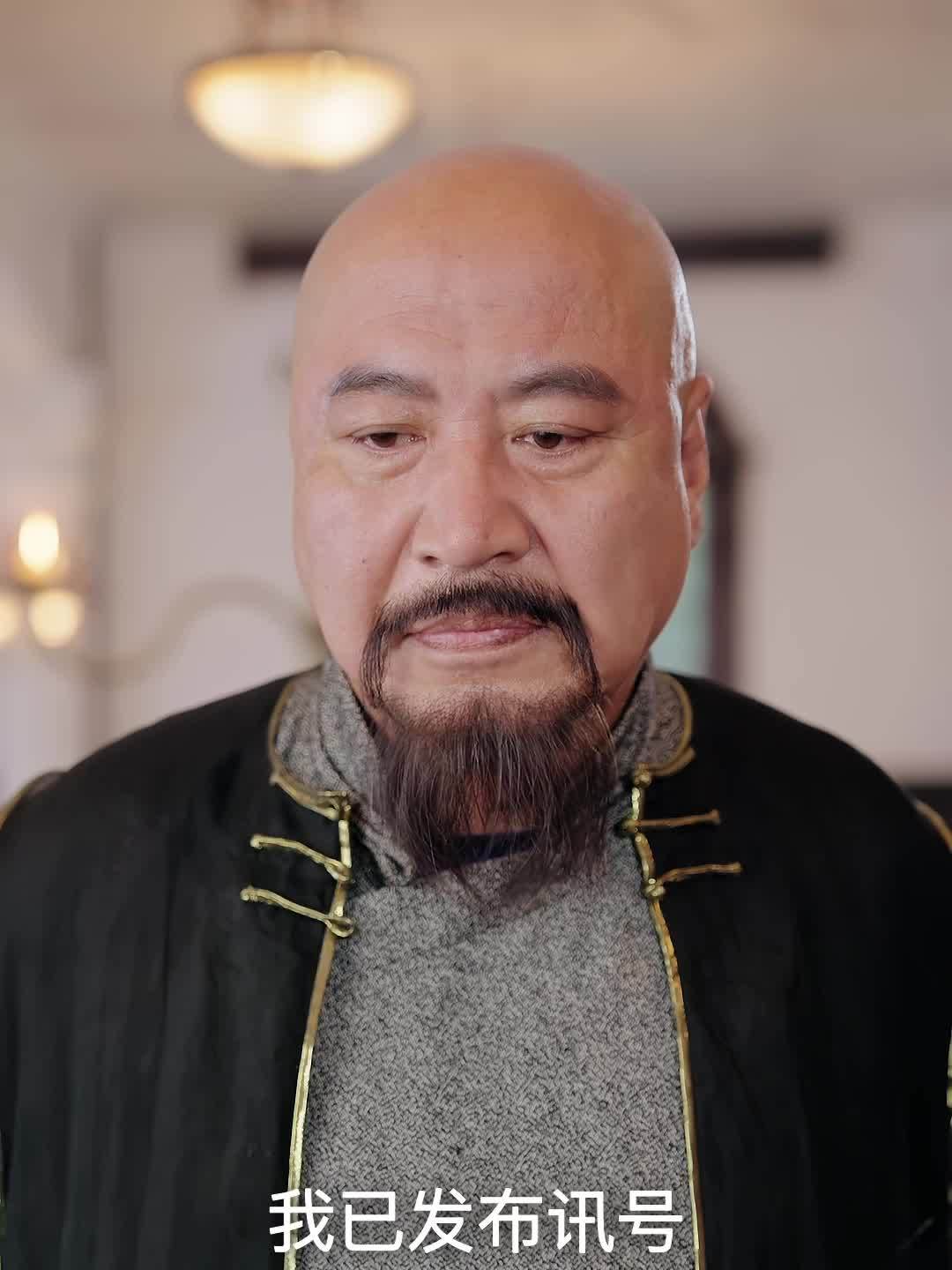 赊刀人王盾一扮演者