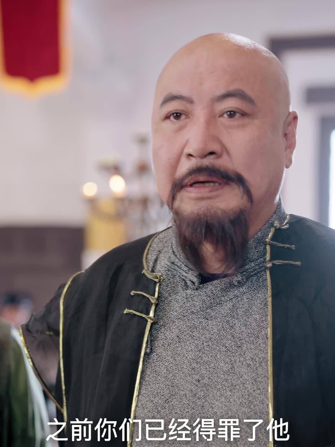赊刀人鬼谷王家短剧