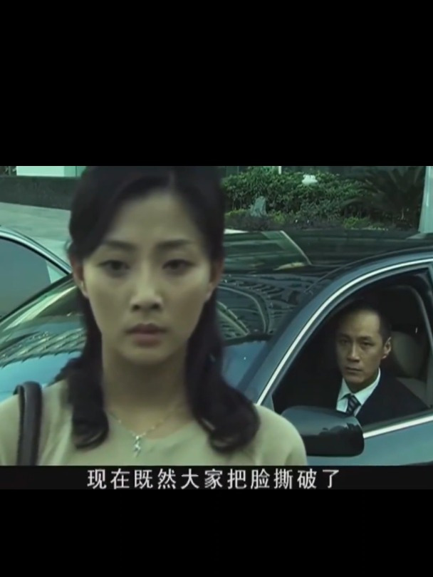 爱了散了:家庭与野心的拉锯战,一位丈夫的爱妻之痛