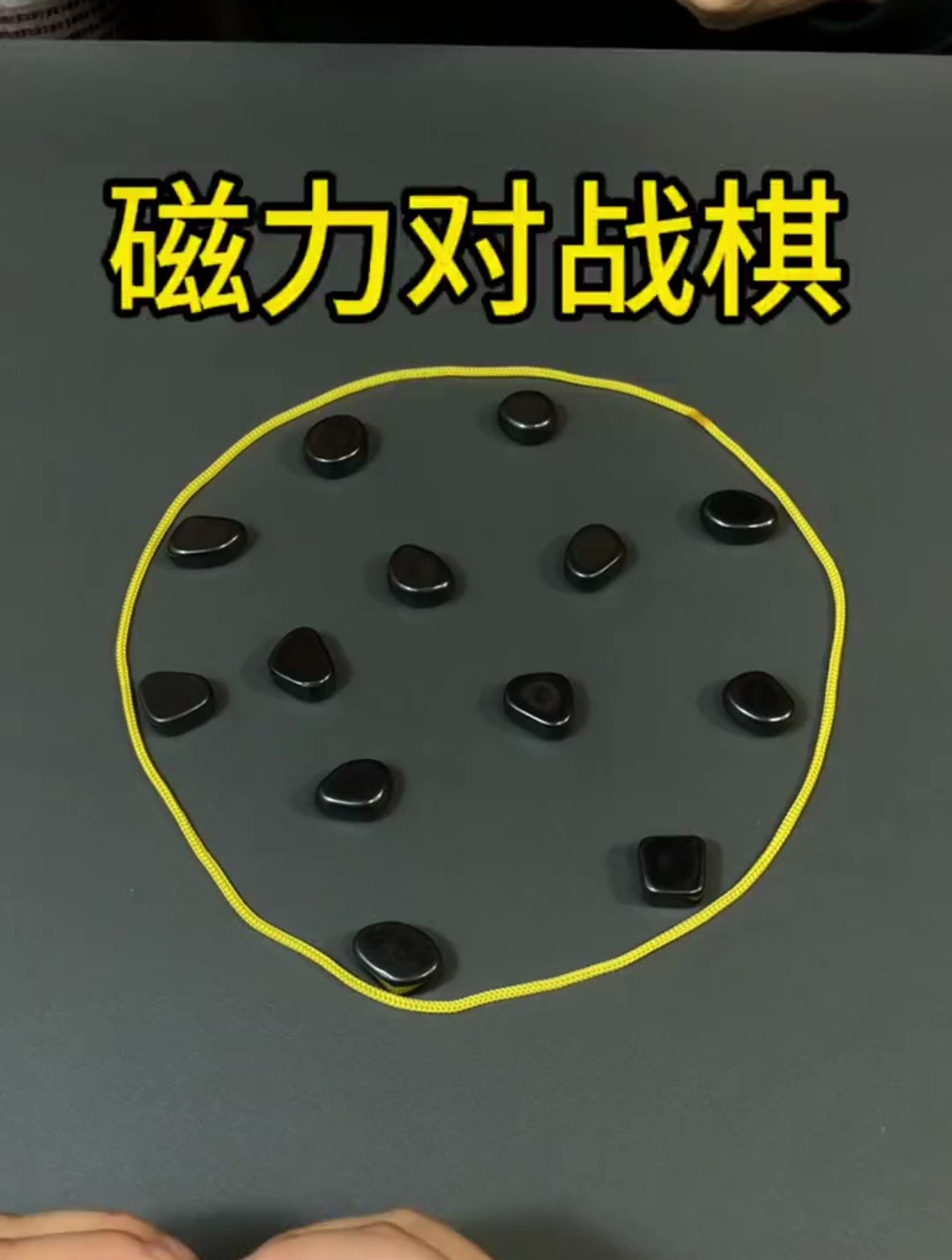 磁力对小孩身体有害吗=磁力片磁性太强对宝宝危害