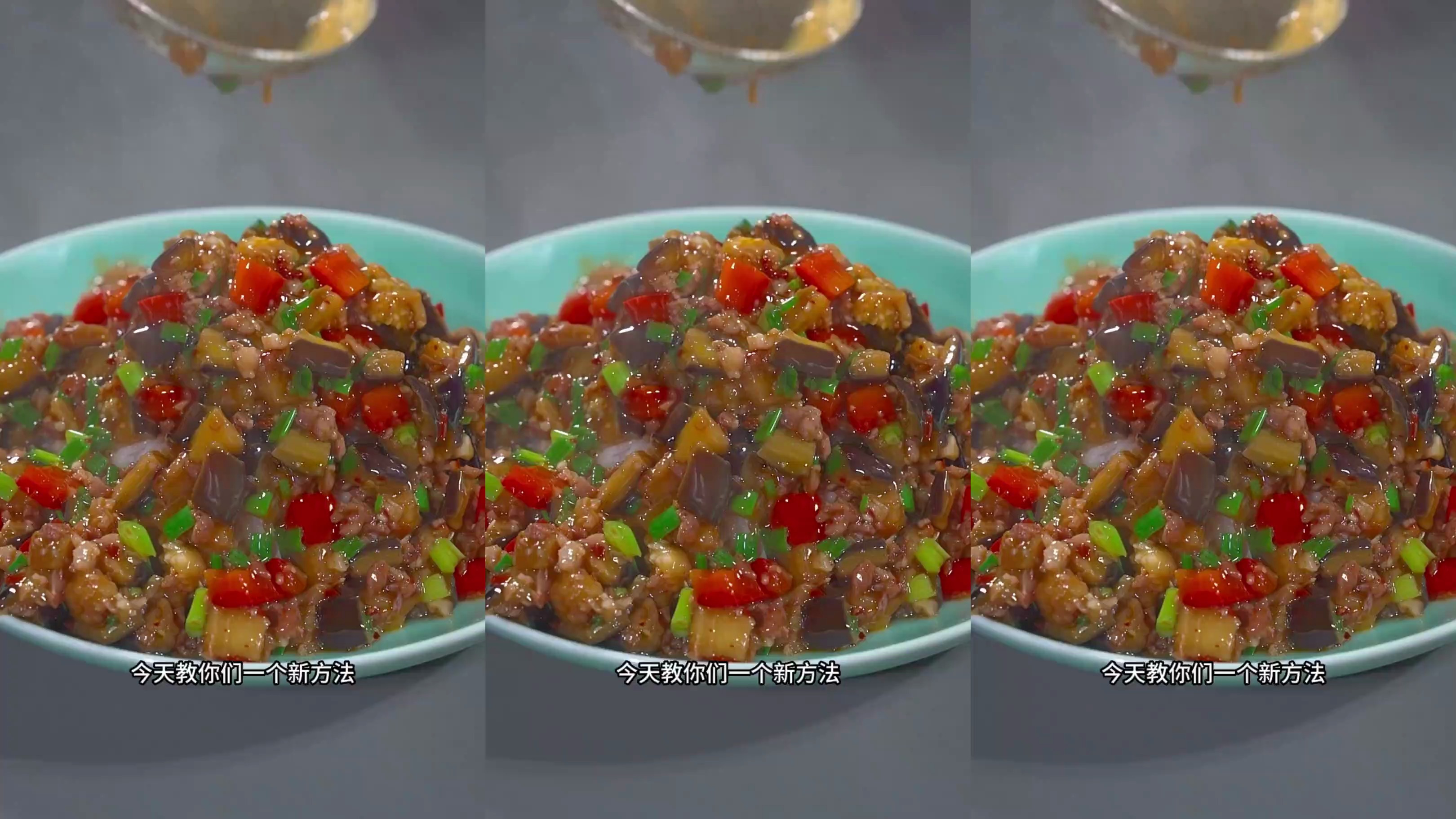 做茄子不用炸,不用蒸,也能软烂入味,还不油腻