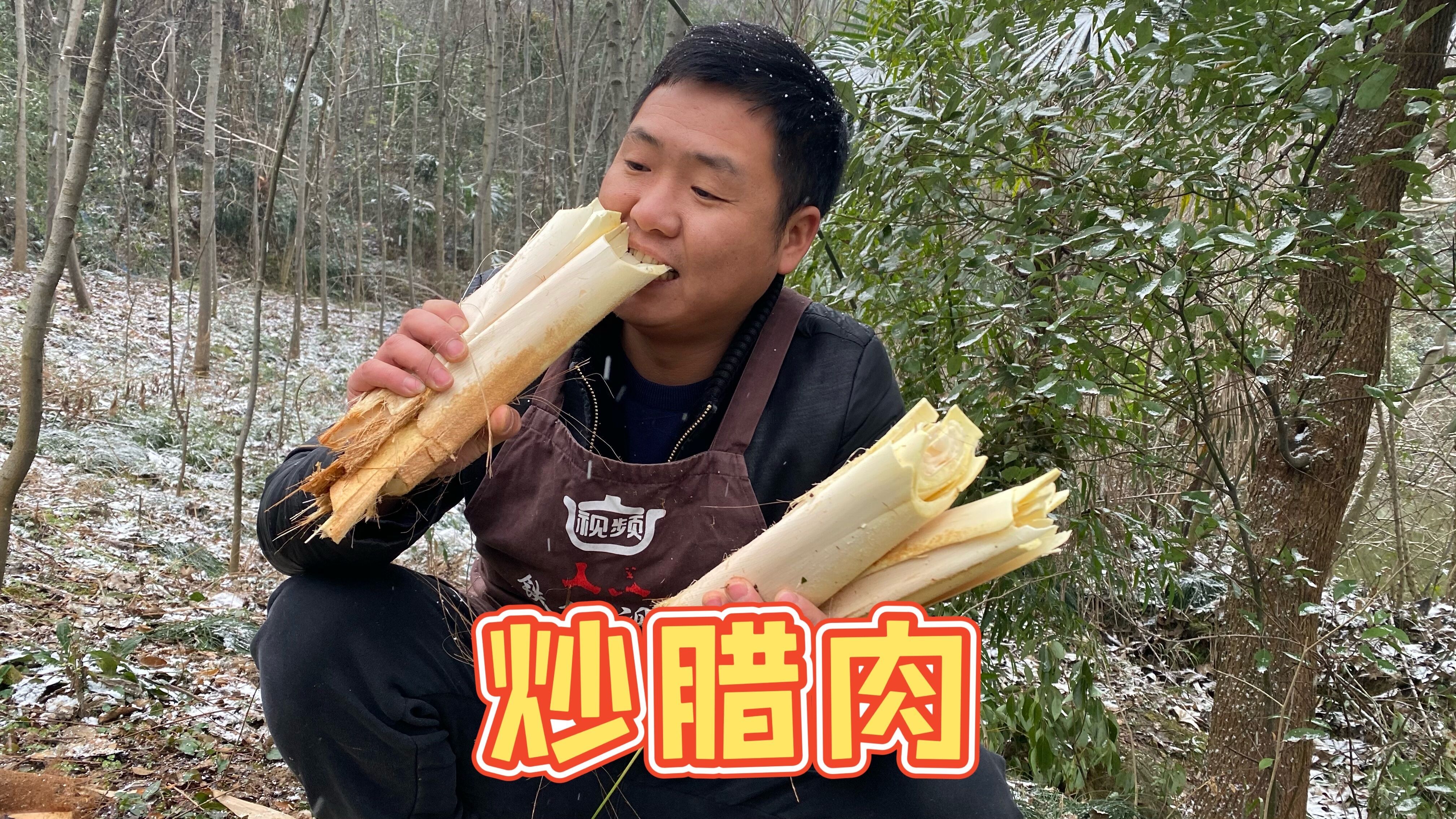 农村一种野菜,味道甘甜,砍回来炒腊肉,拌饭吃真不错