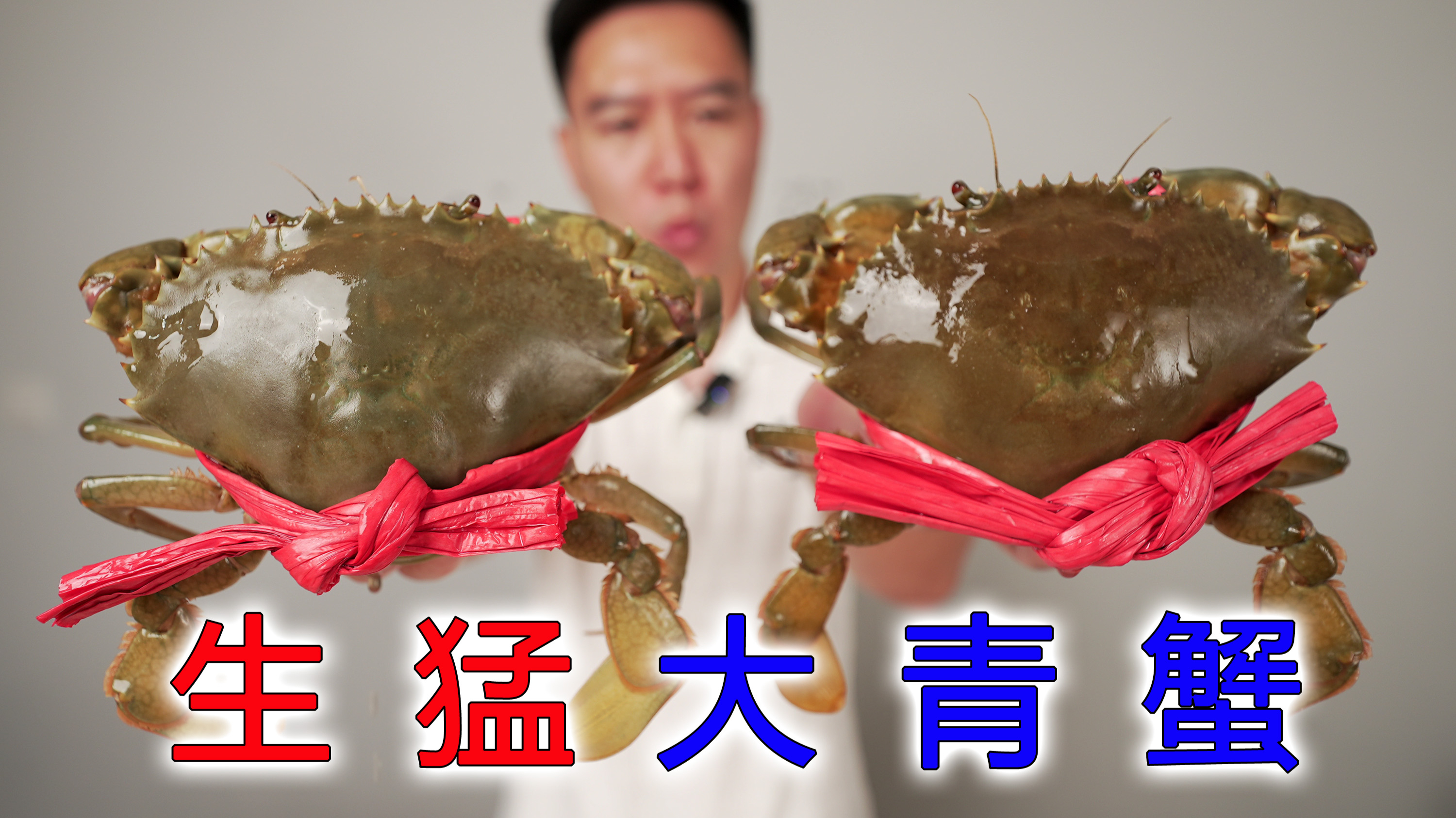 搞几只生猛大青蟹，这样焗一锅，下酒下饭绝了