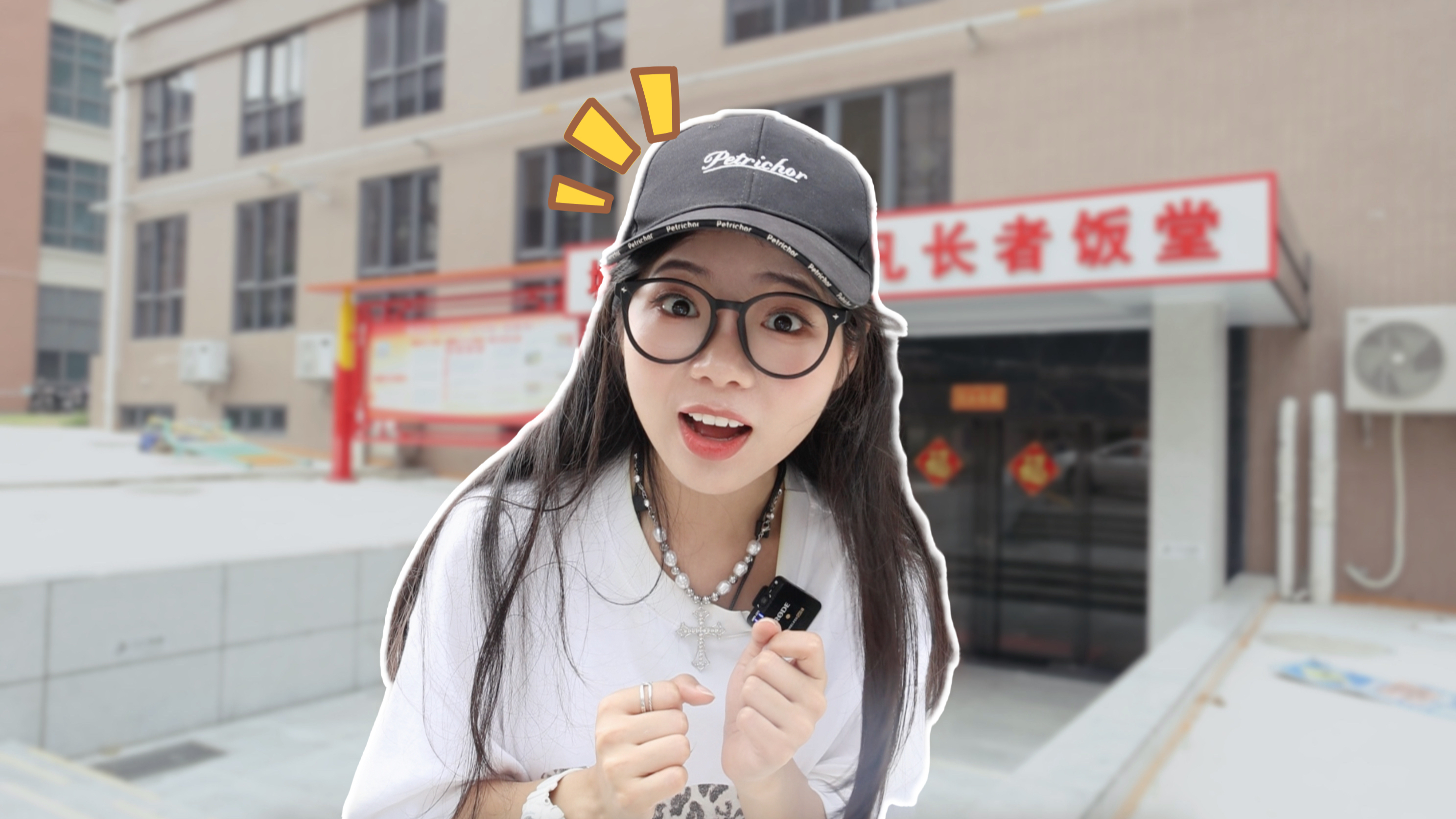 去长者饭堂吃一顿饭，里面几乎都是年轻人在吃？