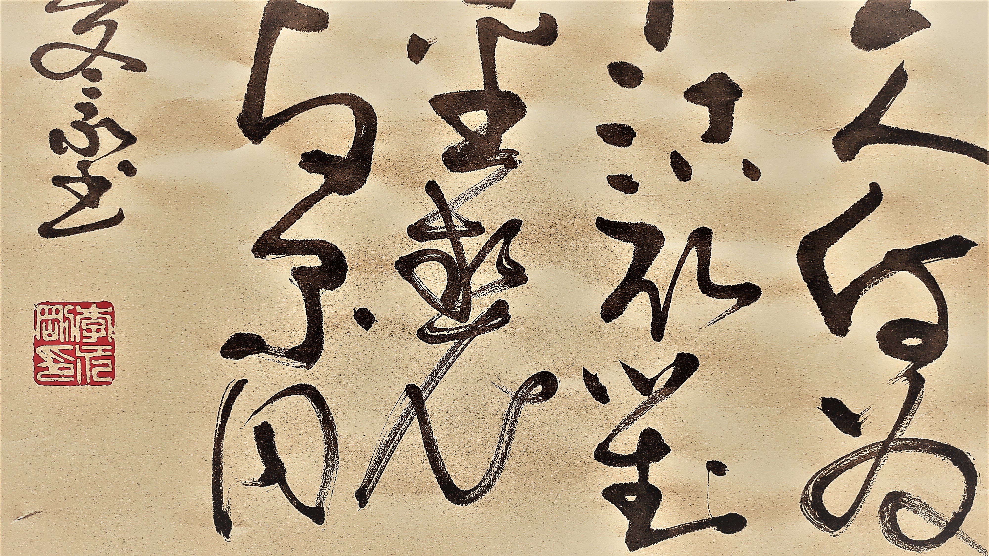 李白《将进酒》,古典文学璀璨明珠,狂草书法创作欣赏