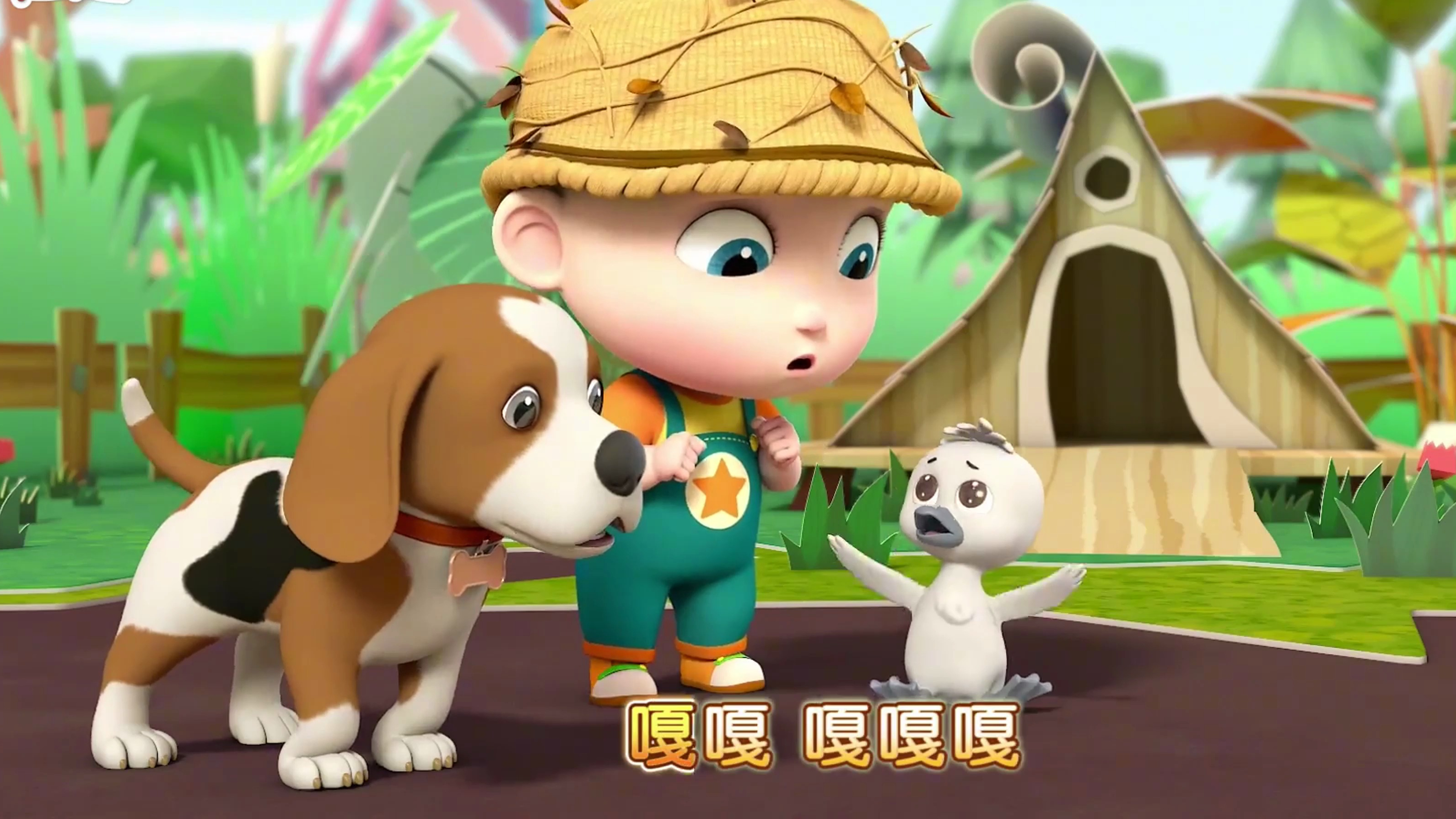 超级宝贝:丑小鸭想找妈妈,我们一起帮帮他,一起想一想