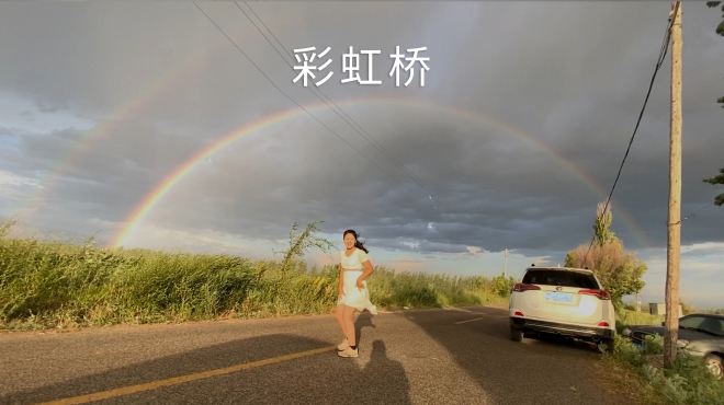 [图]古丽：风雨过后，遇见彩虹！万亩薰衣草田献上舞蹈、彩虹给网友