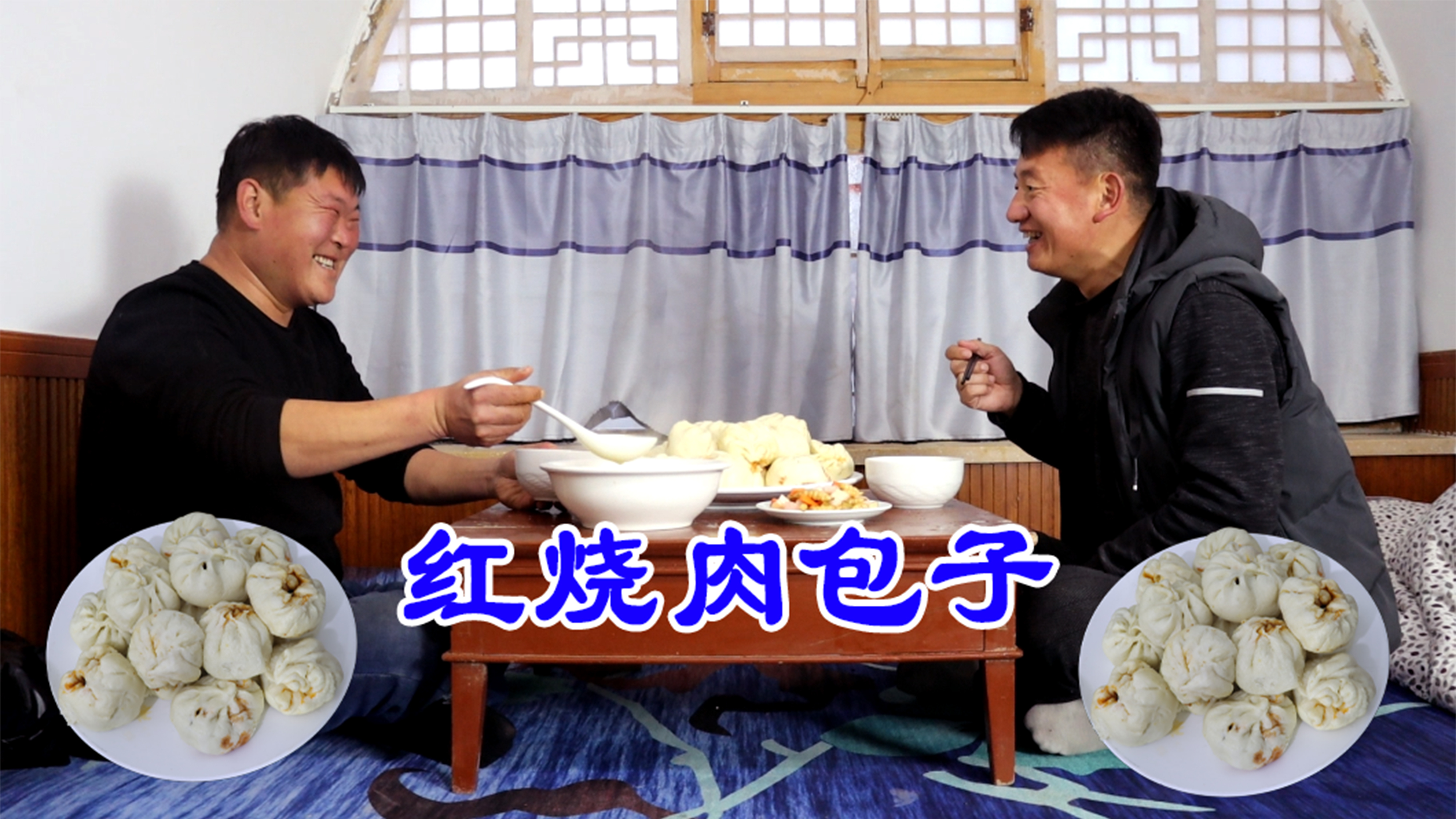 兄弟俩第一次挑战蒸包子,做一锅红烧肉当馅,样子丑的可爱!